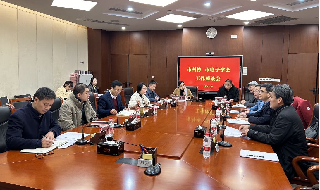 重庆市科协、江南游戏官方网站
工作座谈会召开