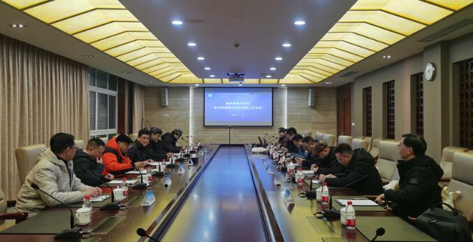 江南游戏官方网站
召开五届二次理事长办公会